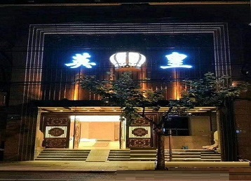 雁峰哪个KTV出台陪酒服务好-英皇国际KTV消费服务点评