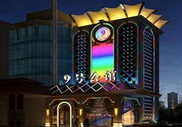 雁峰好玩开放荤素KTV推荐-九号公馆KTV消费价格口碑点评